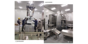 HRG哈工药机的工程师们排除万难干了这件大事