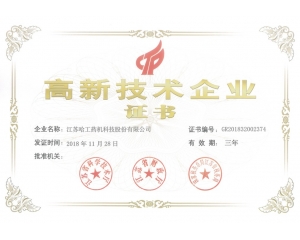 专利证书
